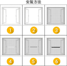 Load image into Gallery viewer, BKSAI Window Screen Zipper Opening Adjustable Zip with Windows Screen Black